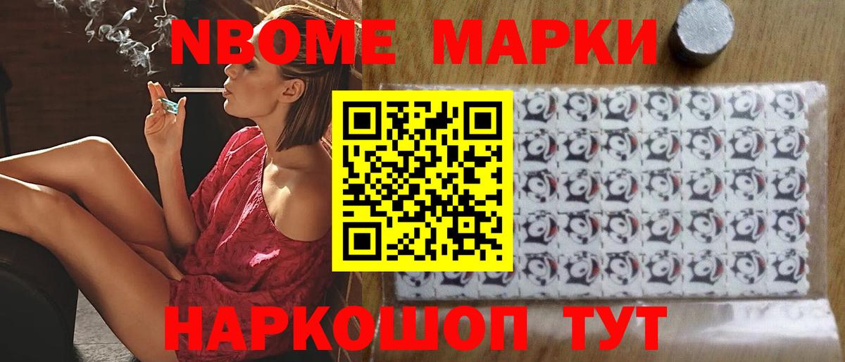 LSD-25 экстази ecstasy Ахтубинск