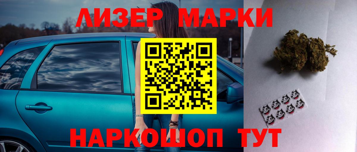 Лсд 25 экстази кислота  Лсд 25 экстази кислота  Ахтубинск 