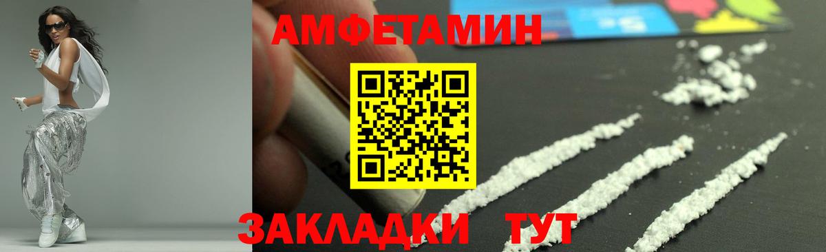 Первитин витя  Первитин витя  Ахтубинск 