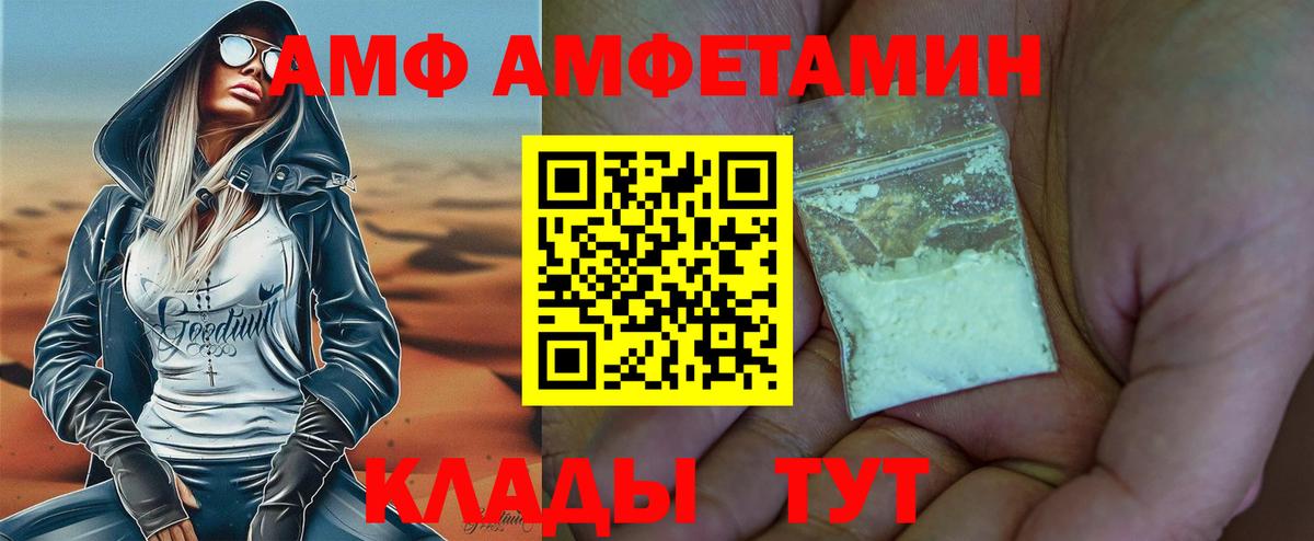 Первитин витя  Первитин витя  Ахтубинск  Вход с VPN 