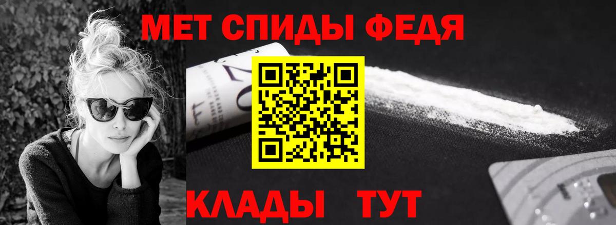 МЕТАМФЕТАМИН витя Ахтубинск