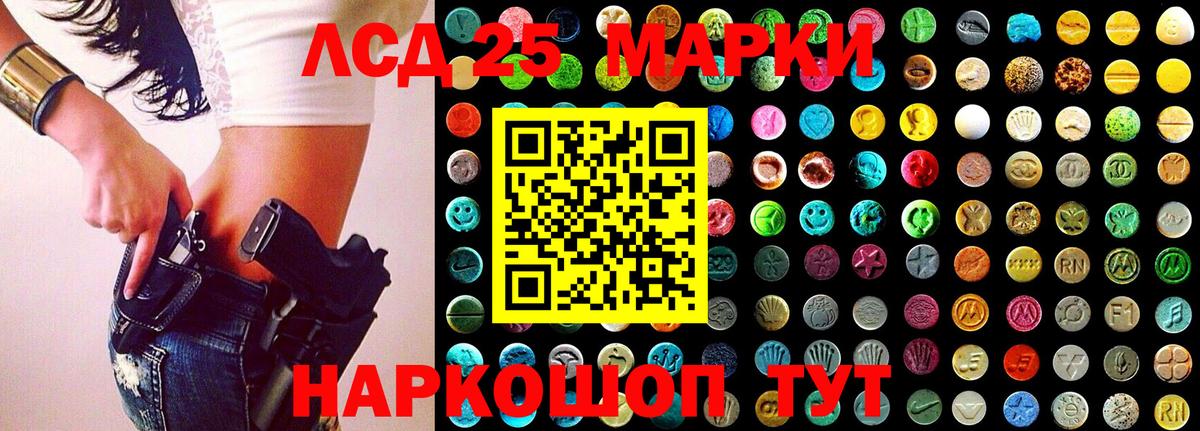 Наркотические марки 1500мкг  Ахтубинск  Марки N-bome  где найти наркотики  Наркотические марки 1500мкг 