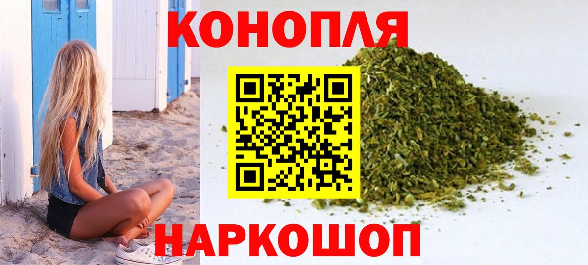 Конопля Bruce Banner Ахтубинск