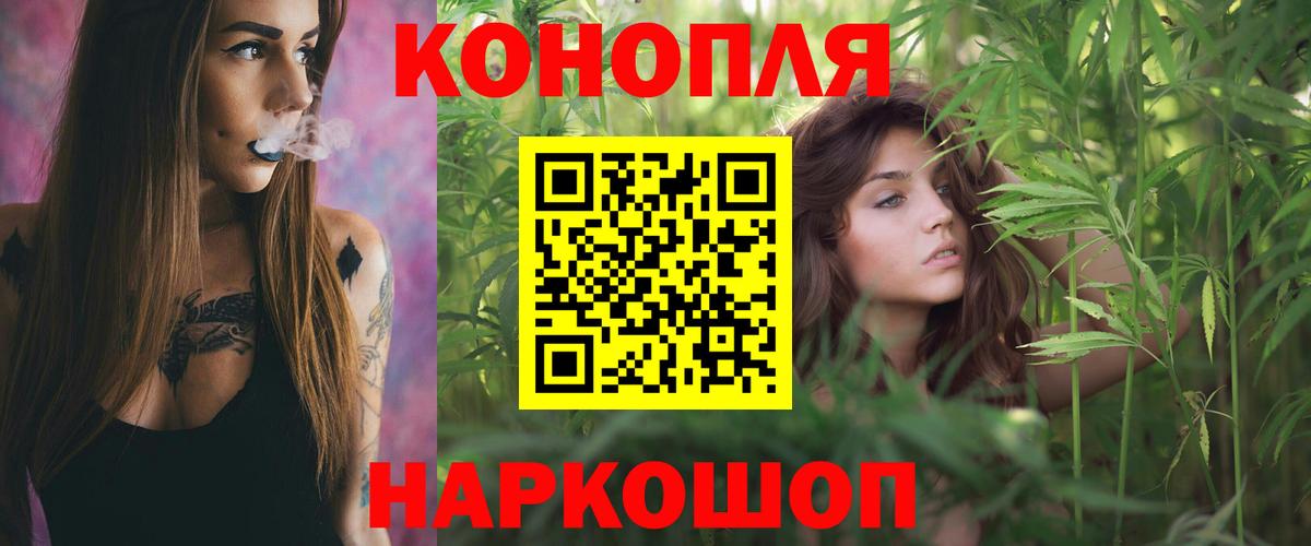 Бошки марихуана Amnesia  Вход с VPN  Ахтубинск  Бошки марихуана сатива 
